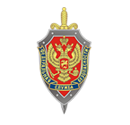 http://nac.gov.ru/sites/all/themes/portal/images/fsb.png