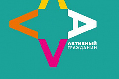 В «Активном гражданине» открывается голосование о сохранении или изменений правил проведения шумных работ в жилых домах