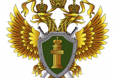 Прокуратура разъясняет
