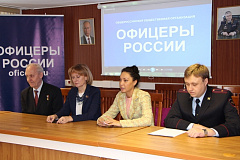 Полицейские СЗАО встретились с Героем России