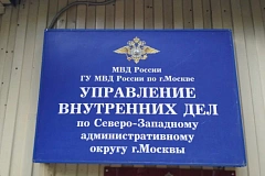 Для борьбы с фейками в Москве вводят ограничения на публикацию данных о терактах
