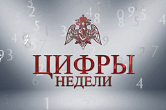 Итоги служебно-боевой деятельности столичного главка Росгвардии за неделю_16.06