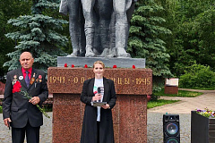 СВЕТ ПАМЯТИ 