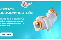 Как московский бизнес комбинирует меры поддержки для привлечения финансирования