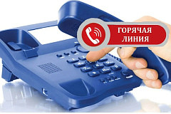 Проведение тематической «горячей линии» по вопросам профилактики энтеровирусной (неполио) инфекции