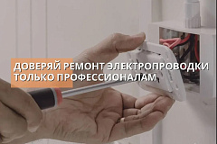 Какой хозяин – такая и безопасность