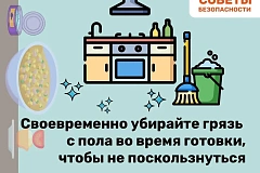 !!! МЧС России напоминает: