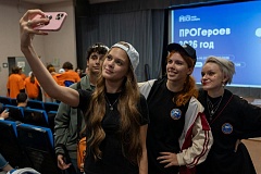 Два потока, одна команда и целое лето открытий в столице прошло торжественное закрытие восьмого сезона профориентационного проекта «ПРОГероев»