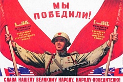 Приглашаем принять участие 4 сентября 2026 году в патриотических мемориально-патронатных акциях «Окончание Второй Мировой войны»: