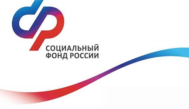 Более 14 млн рублей выделило Отделение СФР на субсидии работодателям за найм отдельных категорий граждан в 2026 году
