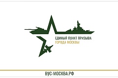 Москва направляет призывников на бесплатную подготовку водителей категории "С"