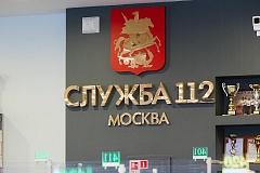 Без языковых барьеров как Служба 112 Москвы готовит операторов группы лингвистической поддержки