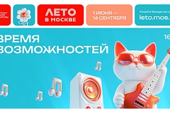 От экскурсий до мастер-классов: названы самые активные участники спецпроекта «Время возможностей»
