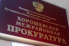 Представляясь сотрудниками маркетплейса, телефонные мошенники за один день выманили у женщины более 18,7 млн рублей